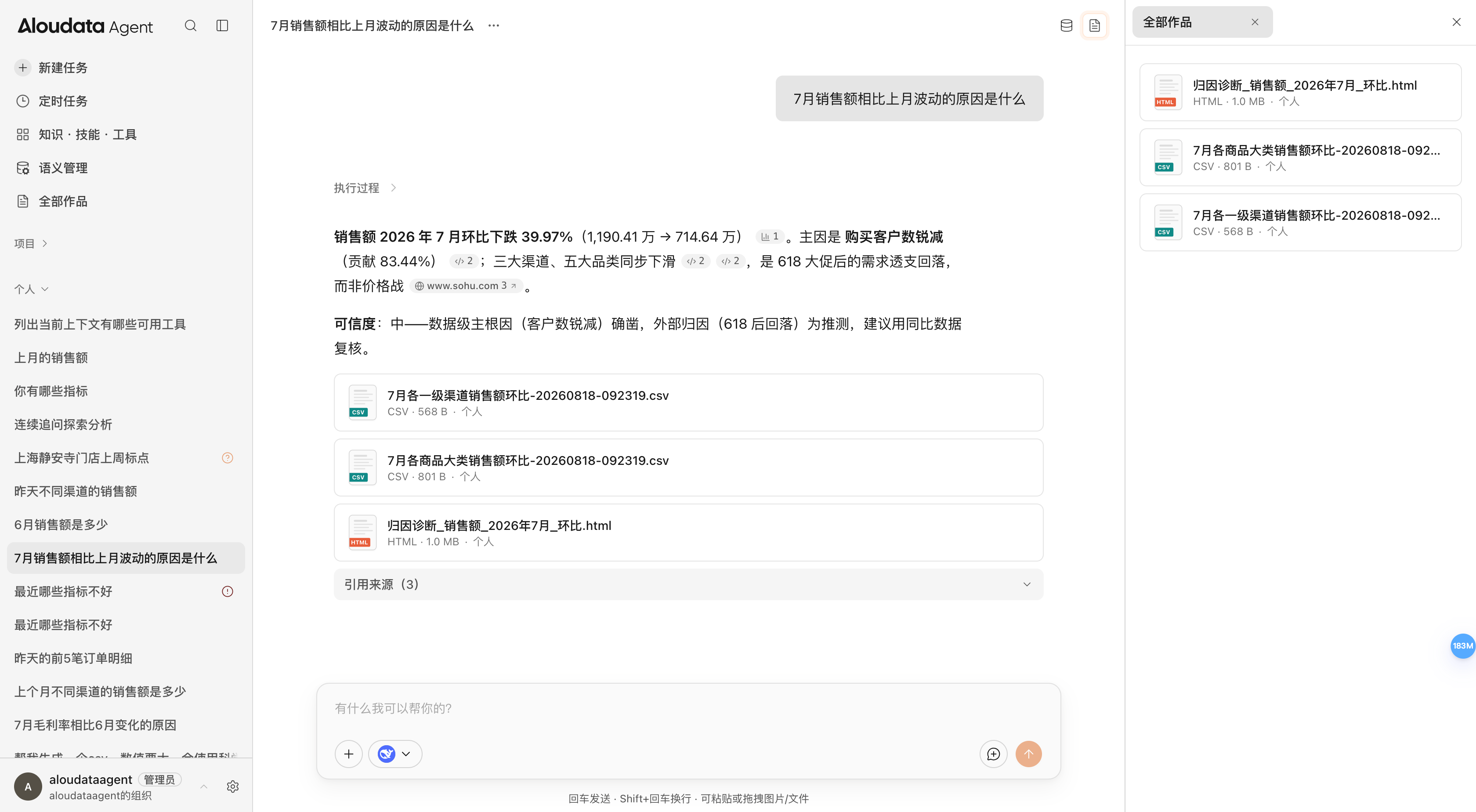 全部作品列表